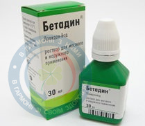 Бетадине розчин зовн. 10% 100,0