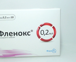 Фленокс розчин для інєкцій 2000 анти-Ха МО/0,2мл шпр. №10
