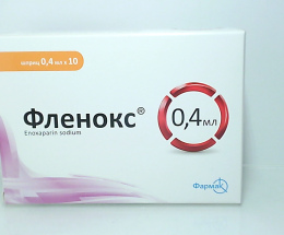 Фленокс розчин для інєкцій 4000 анти-Ха МО/0,4мл шпр. №10