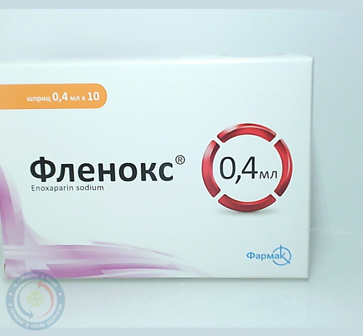 Фленокс розчин для інєкцій 4000 анти-Ха МО/0,4мл шпр. №10