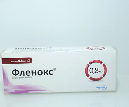 Фленокс розчин для інєкцій 8000 анти-Ха МО/0,8мл шпр. №2