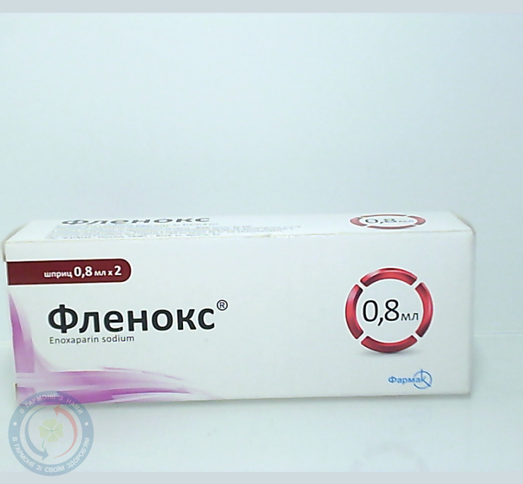 Фленокс розчин для інєкцій 8000 анти-Ха МО/0,8мл шпр. №2