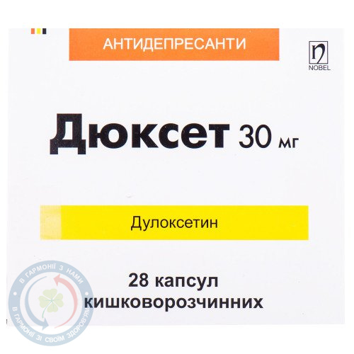 Дюксет капсули 30 мг №28
