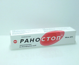 Раностоп мазь 10% 40,0