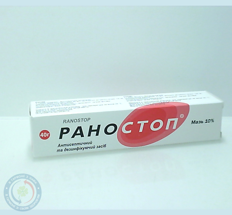 Раностоп мазь 10% 40,0