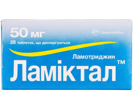 Ламіктал таблетки дисп. 100мг №28