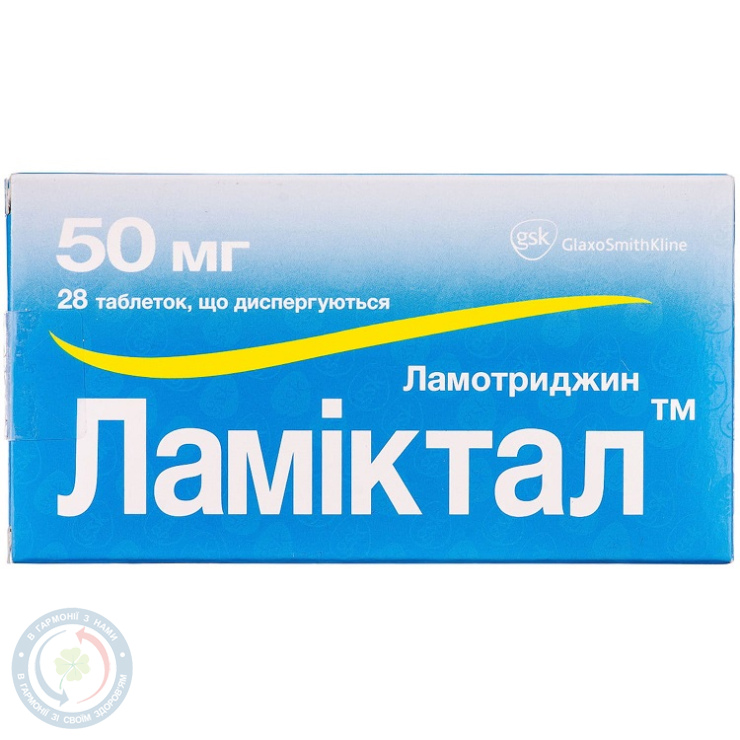 Ламіктал таблетки дисп. 0,1 №28
