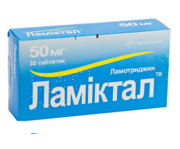 Ламіктал таблетки 0,05 №30