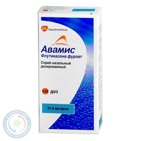 Аваміс спрей назальний доз. 27,5мкг/доза 120доз