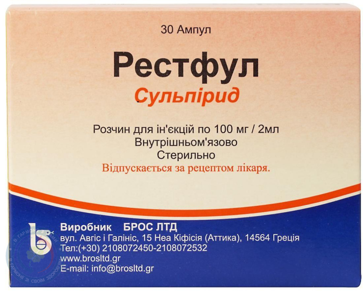Рестфул розчин для інєкцій 100мг/2мл №6