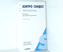 Азитро Сандоз пор.для оральної суспензіїд/пер.заст.(100мг/5мл) 20,0