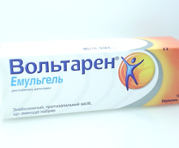 Вольтарен емульгель 1% 100г