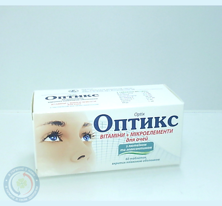 Оптикс таблетки вкриті оболонкою №60