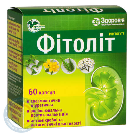 Фітоліт капсули №60