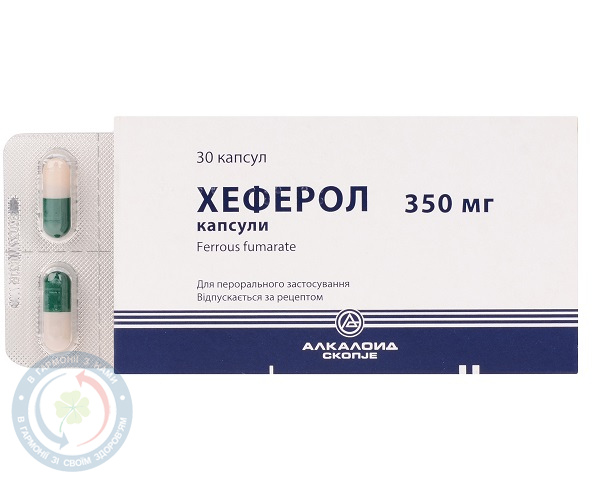 Хеферол капсули 350мг №30