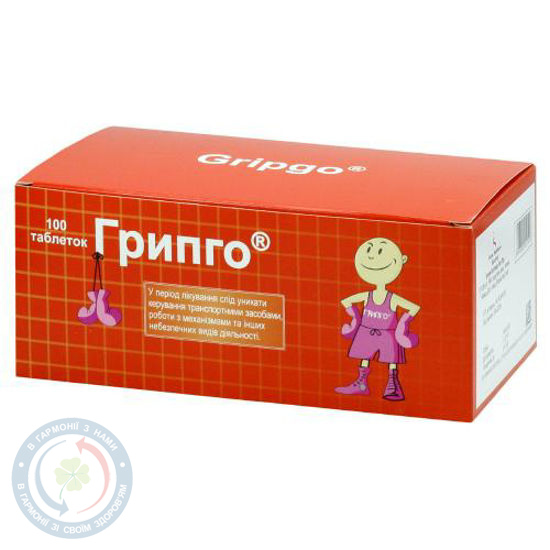 Грипго КусумХелтхкер