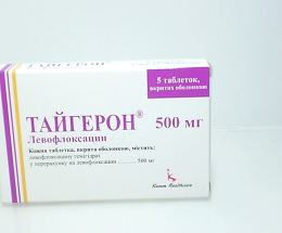 Тайгерон таблетки вкриті оболонкою 500мг №5