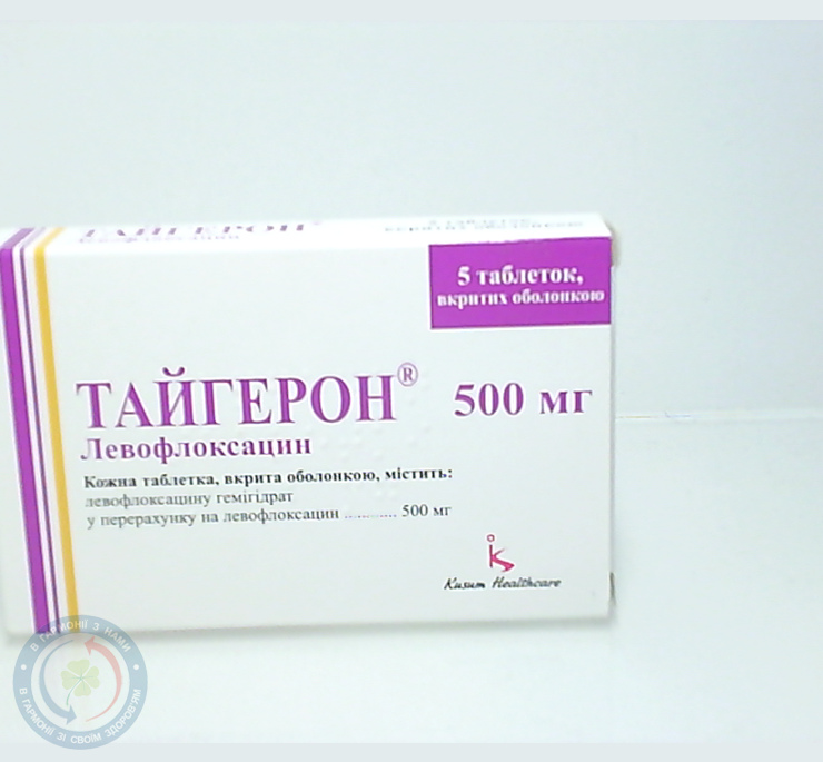 Тайгерон таблетки вкриті оболонкою 500мг №5