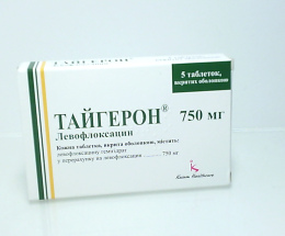 Тайгерон таблетки вкриті оболонкою 750мг №5