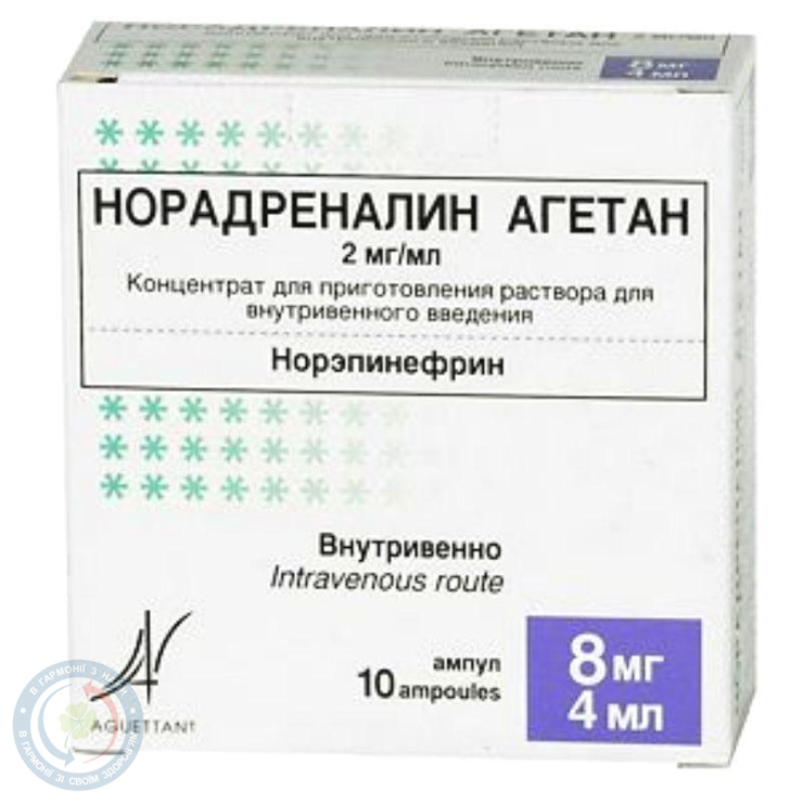 Норадреналіну тартрат конц. д/розчину для інєкцій. 2мг/мл 4,0 №10