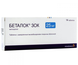 Беталок ЗОК таблеткиз уповіл.вивіл. 0,025 №14