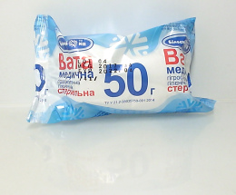 Вата Білосніжка ст.рулон 50г