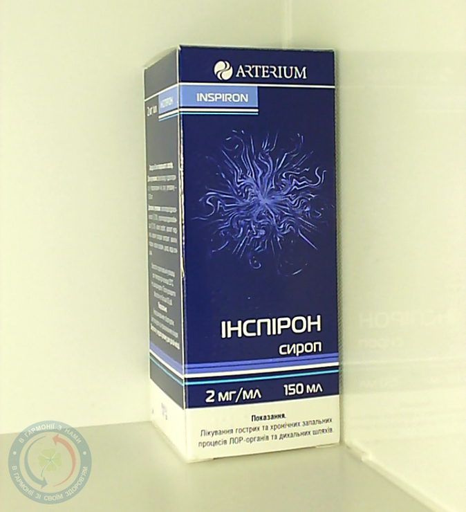 Інспірон сироп 2мг/мл 150,0