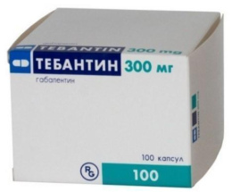 Тебантин капсули 0,3 №100