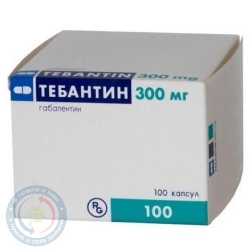 Тебантин капсули 0,3 №100