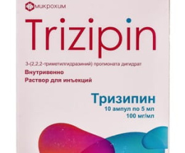 Тризипін розчин для інєкцій100мг/мл 5мл №10