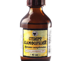 Камфорний спирт 10% 40мл