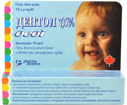 Дентол-бебі гель 7,5% 15г