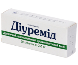 Діуремід таблетки 250мг №20