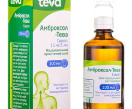Амброксол-Тева сироп 15мг/5,0 100мл