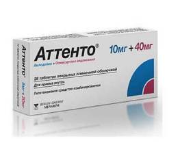 Аттенто таблетки вкриті оболонкою 40мг/10мг №28