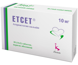 Етсет таблетки вкриті оболонкою 10мг. №28