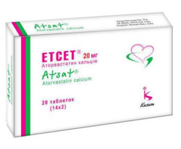 Етсет таблетки вкриті оболонкою 20мг. №28
