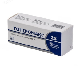 Топіромакс 25 таблетки вкриті оболонкою 25мг №30