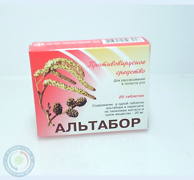 Альтабор БХФЗ