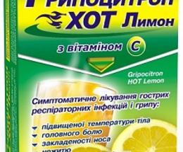 Грипоцитрон Хот Лимон пор.4,0 №10
