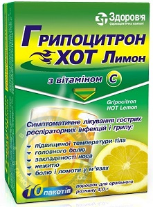Грипоцитрон Хот Лимон пор.4,0 №10