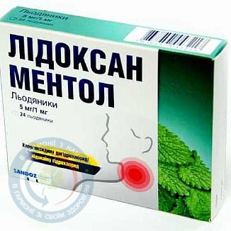 Лідоксан Ментол 5мг/1мг №24