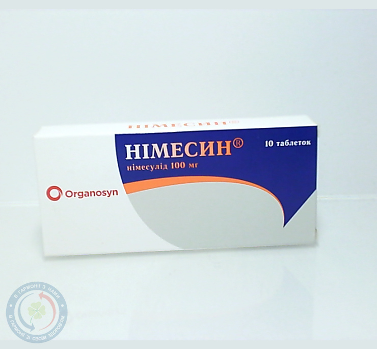 Німесин таблетки 0,1 №10
