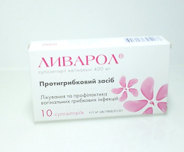 Ливарол супозиторійваг.400мг №10