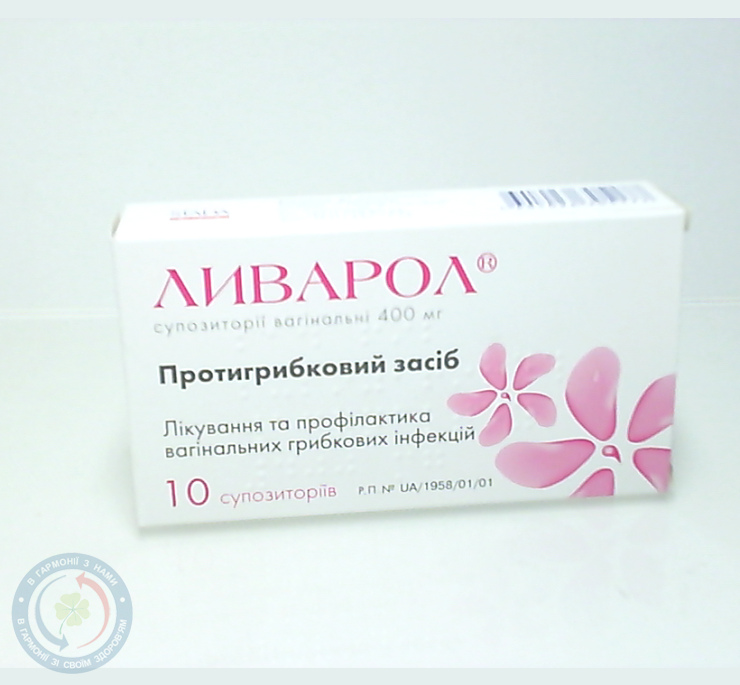 Ливарол супозиторійваг.400мг №10