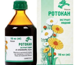 Ротокан розчин 110мл