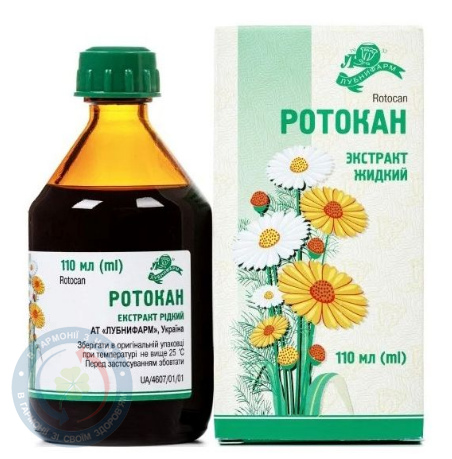 Ротокан розчин 110мл