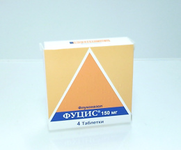 Фуцис таблетки 150мг №4