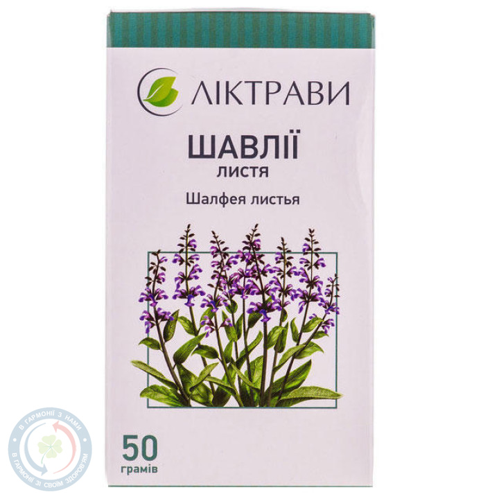 Шавлії листя 50г