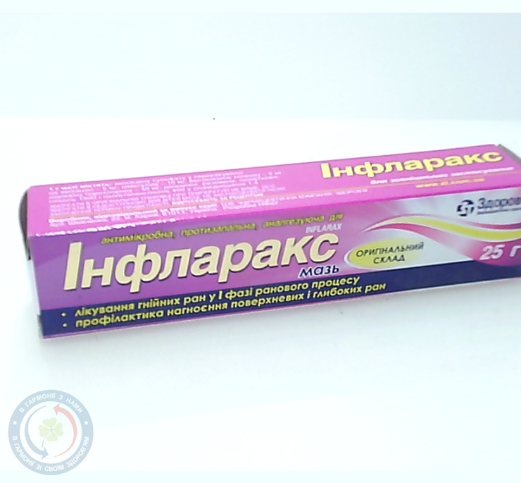 Інфларакс мазь 25г